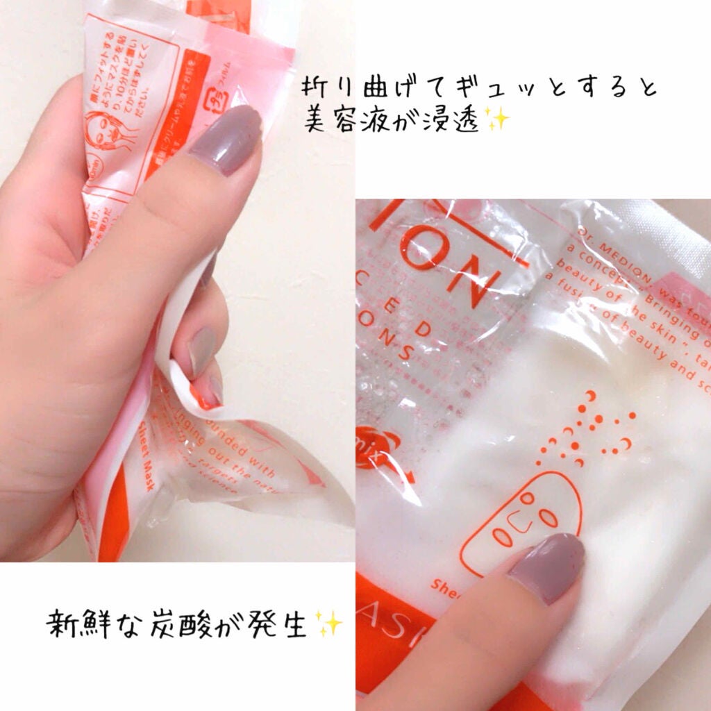 ドクターメディオン スパオキシマスク/ドクターメディオン/シートマスク・パックを使ったクチコミ(3枚目)