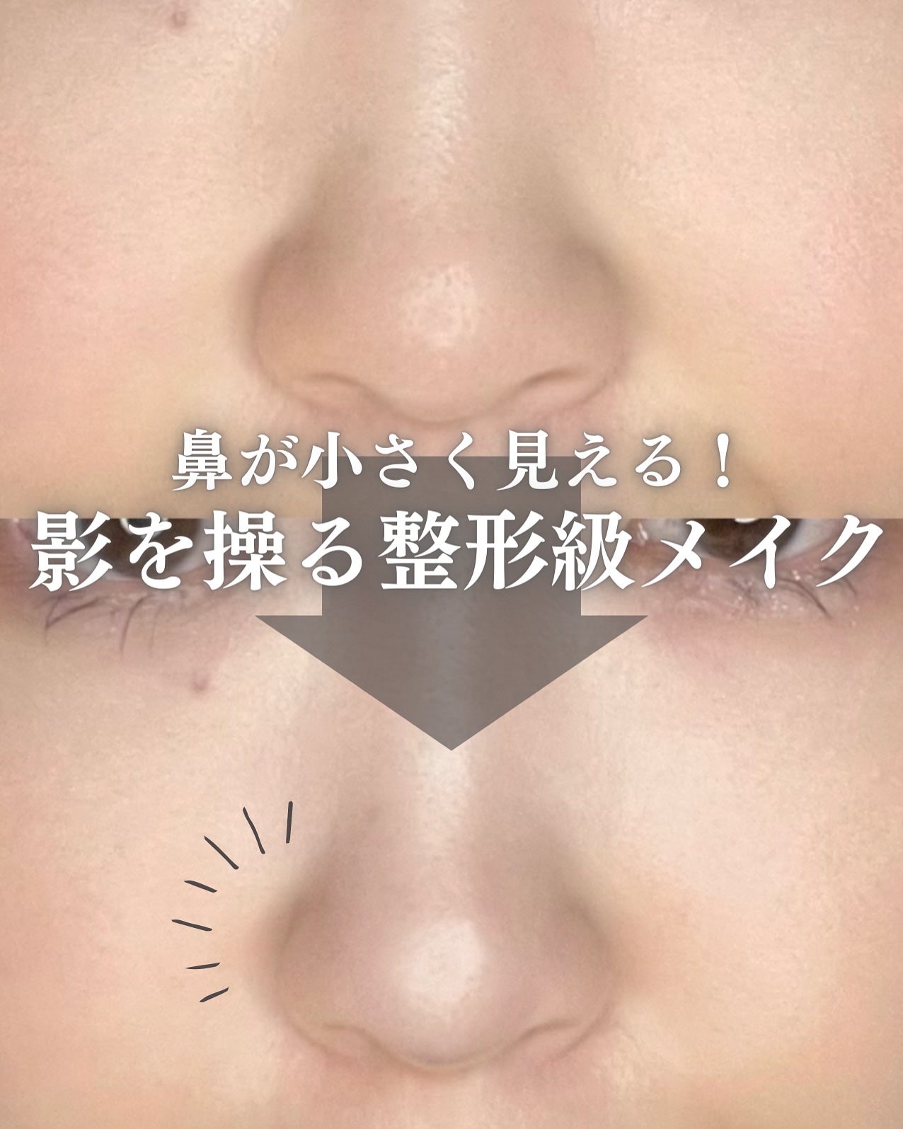 シェイプマジックスティック/MilleFée/シェーディングを使ったクチコミ(1枚目)