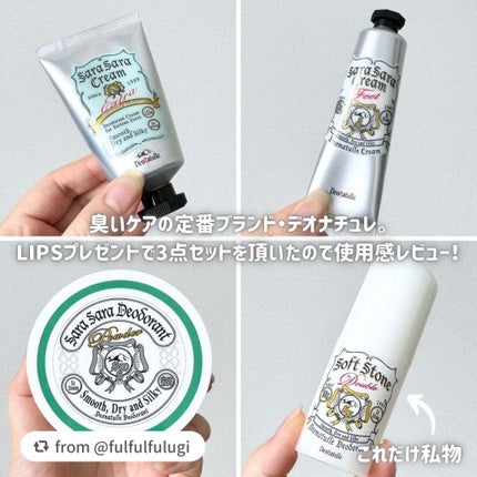 薬用さらさらデオドラントパウダー/デオナチュレ/デオドラント・制汗剤を使ったクチコミ(2枚目)