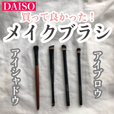 UR GLAM　DUO EYEBROW BRUSH A（デュオアイブロウブラシA）/U R GLAM/メイクアップキットを使ったクチコミ（1枚目）