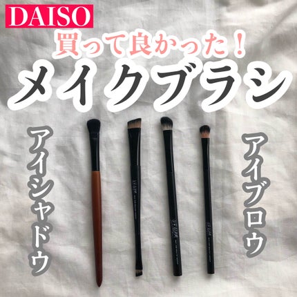 UR GLAM DUO EYEBROW BRUSH A(デュオアイブロウブラシA)/U R GLAM/メイクアップキットを使ったクチコミ(1枚目)