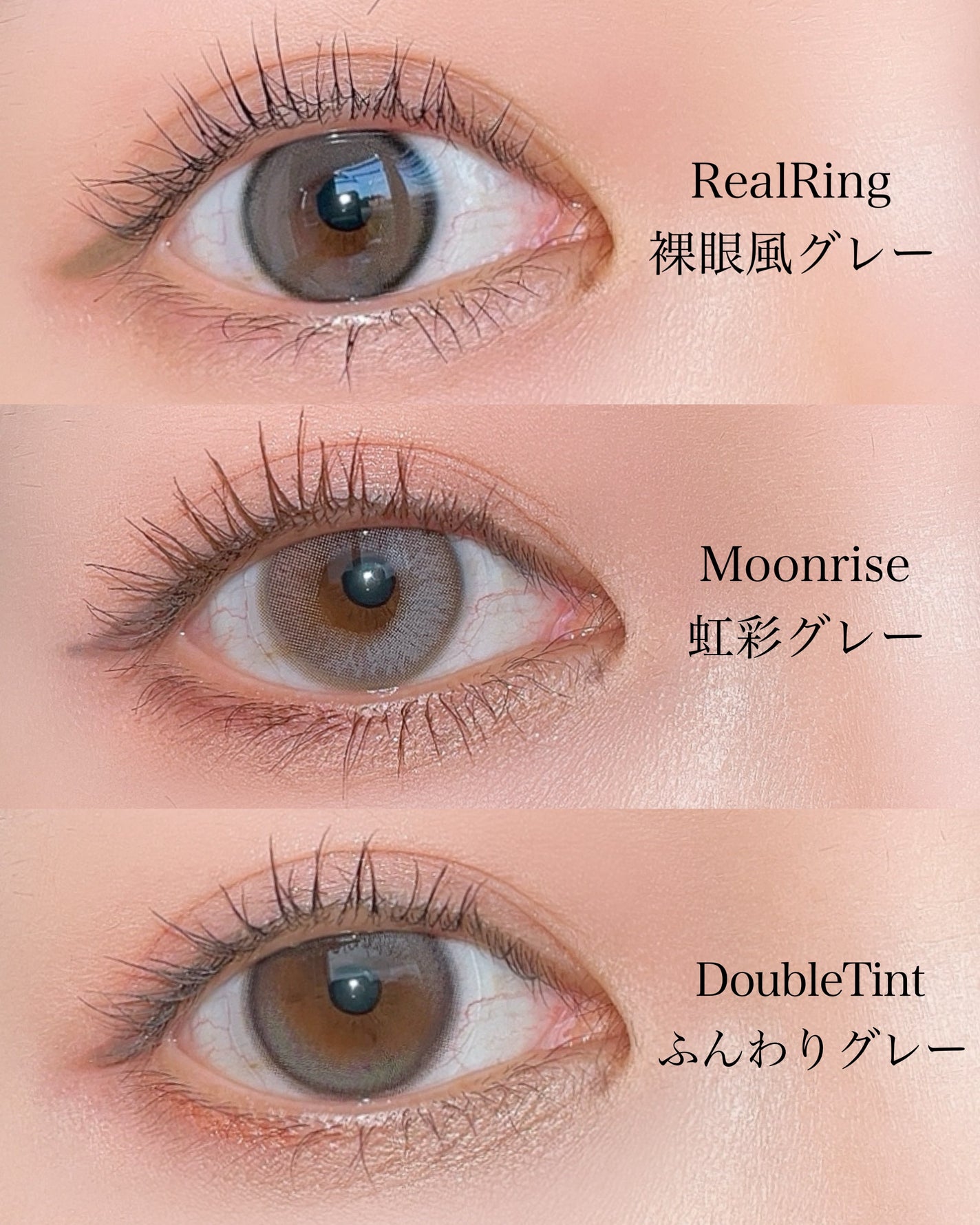 Real Ring 1day/OLENS/ワンデー(1DAY)カラコンを使ったクチコミ(5枚目)
