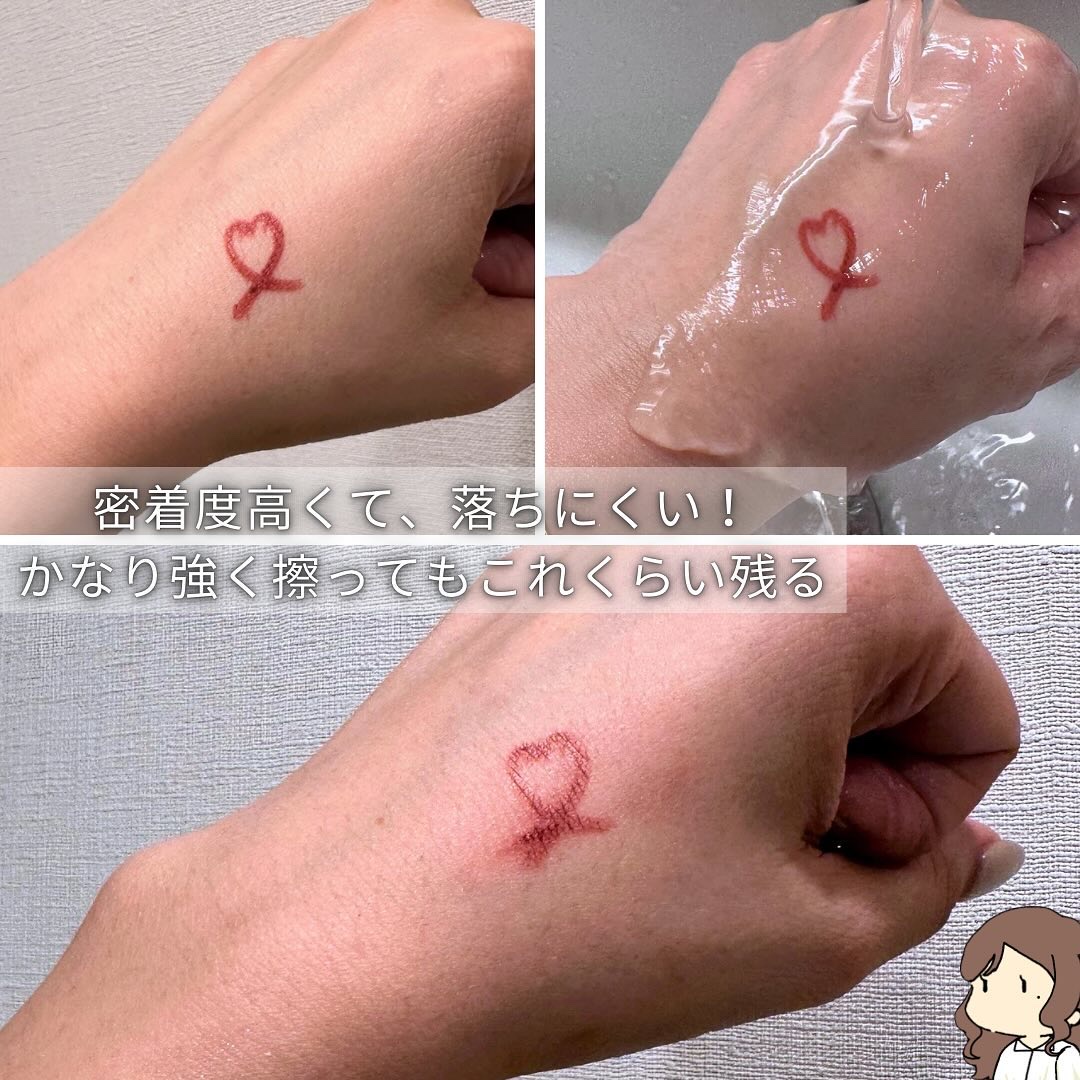 リップライナー/キスミー フェルム/リップライナーを使ったクチコミ（3枚目）