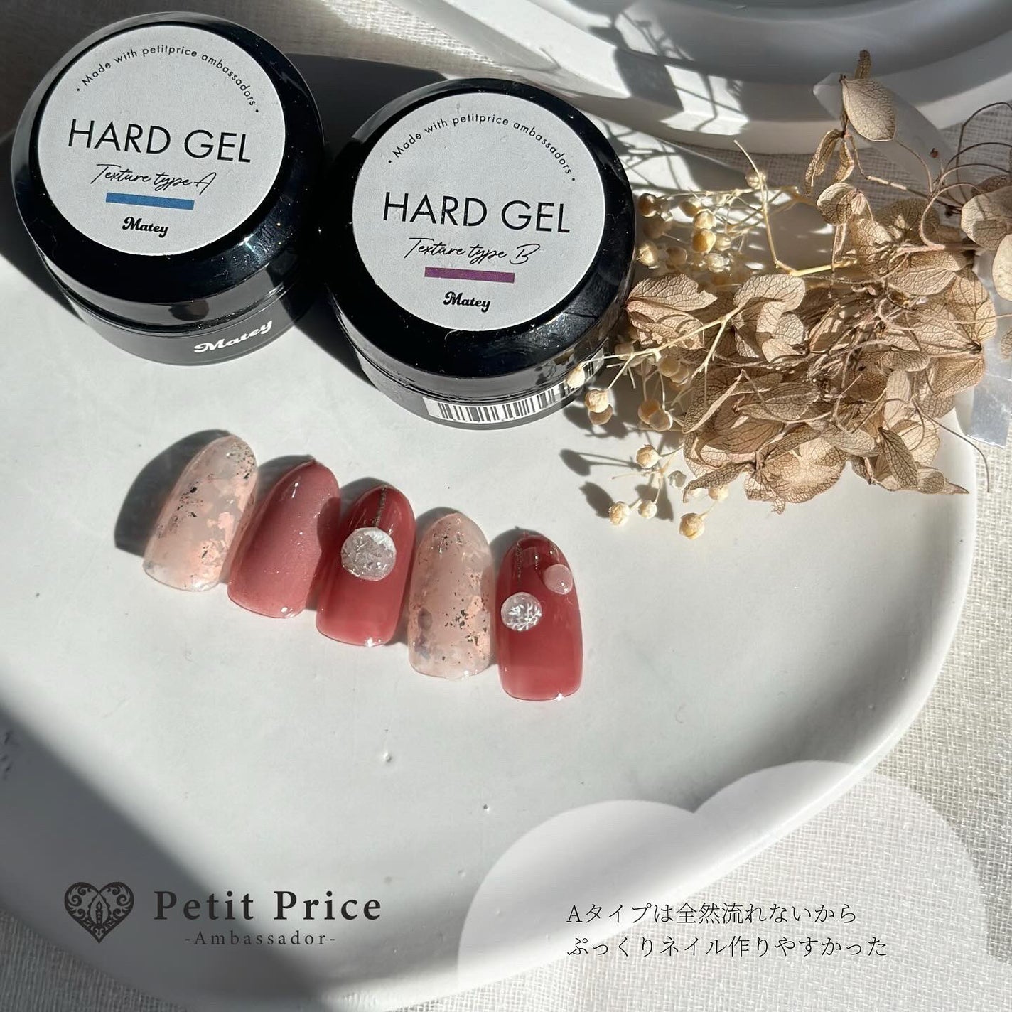 🐒ズボラママみっちゃんの高見えネイル💅 on LIPS 「プチプラさんから第4期アンバサダーさん達とのコラボ商品が発売さ..」(2枚目)