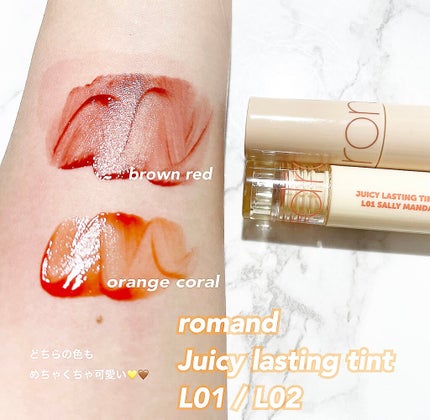 LINE FRIENDS EDITION/rom&nd/メイクアップキットを使ったクチコミ(6枚目)