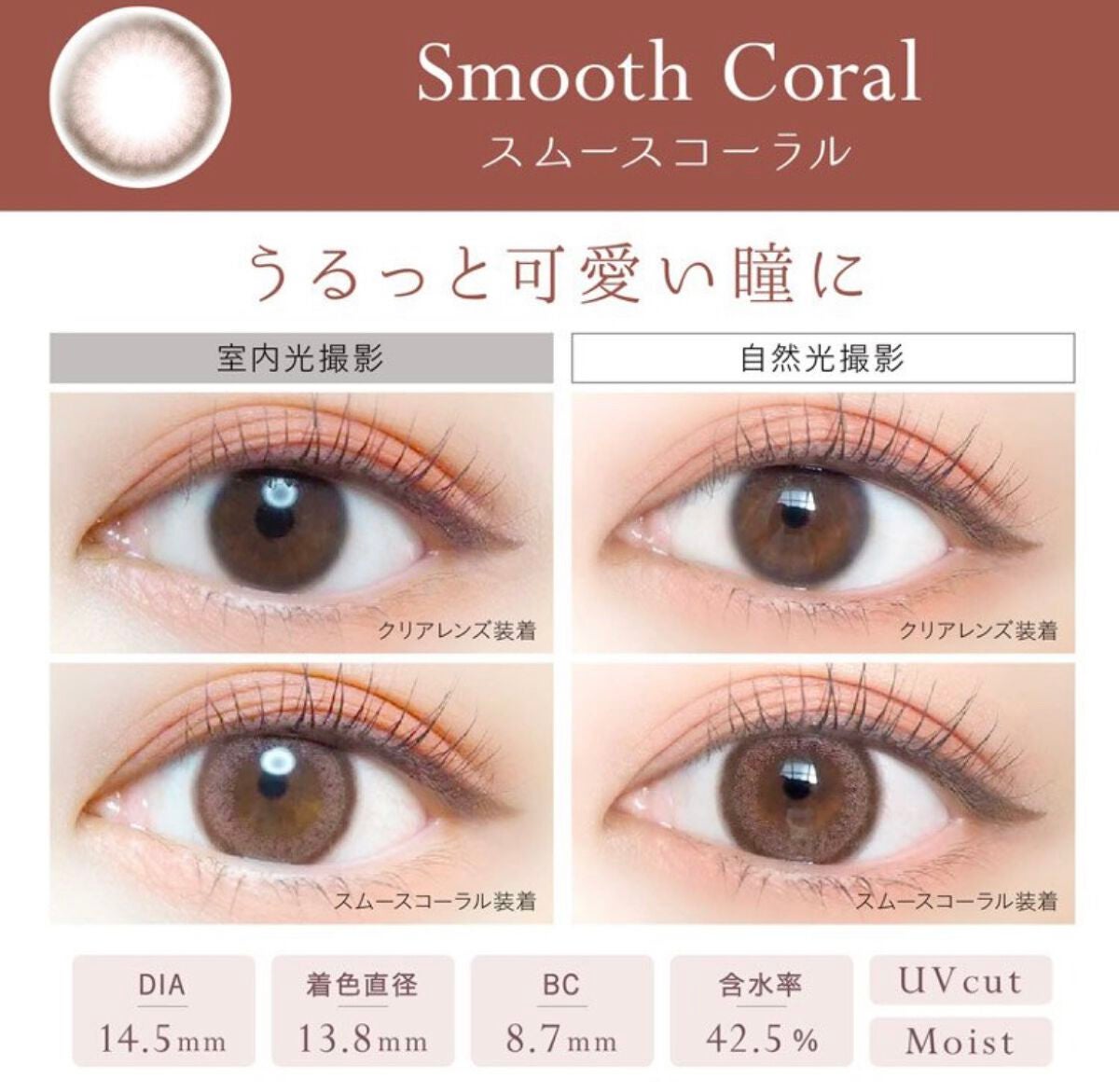 エバーカラーワンデー ナチュラル/エバーカラー/ワンデー(1DAY)カラコンを使ったクチコミ(4枚目)