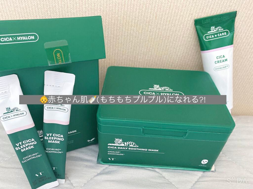 CICA クリーム/VT/フェイスクリームを使ったクチコミ(1枚目)