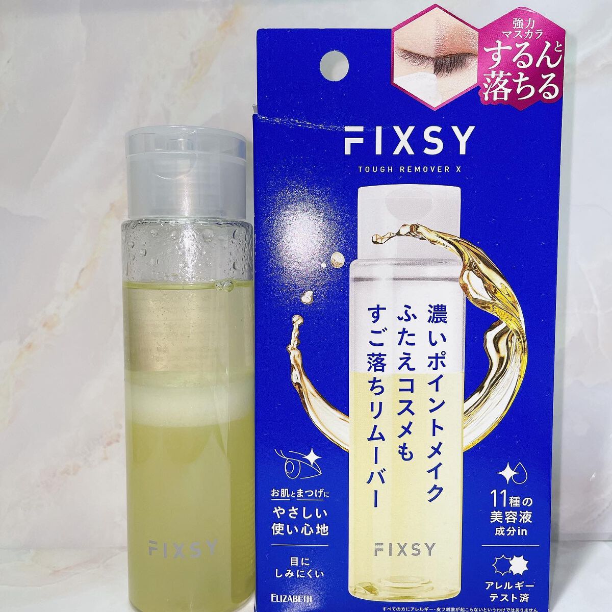 タフリムーバーX/フィクシー/ポイントメイクリムーバーを使ったクチコミ（1枚目）