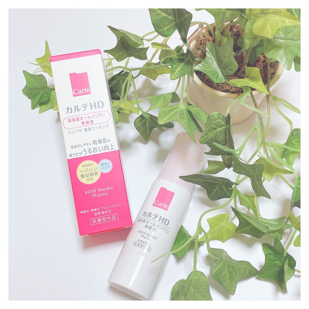 モイスチュア キー/カルテHD/オールインワン化粧品を使ったクチコミ(1枚目)