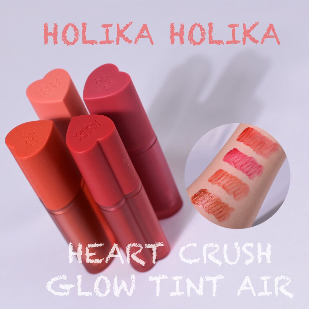 ホリカホリカ ハートクラッシュグローティントエアー/HOLIKA HOLIKA/リップティントを使ったクチコミ（1枚目）