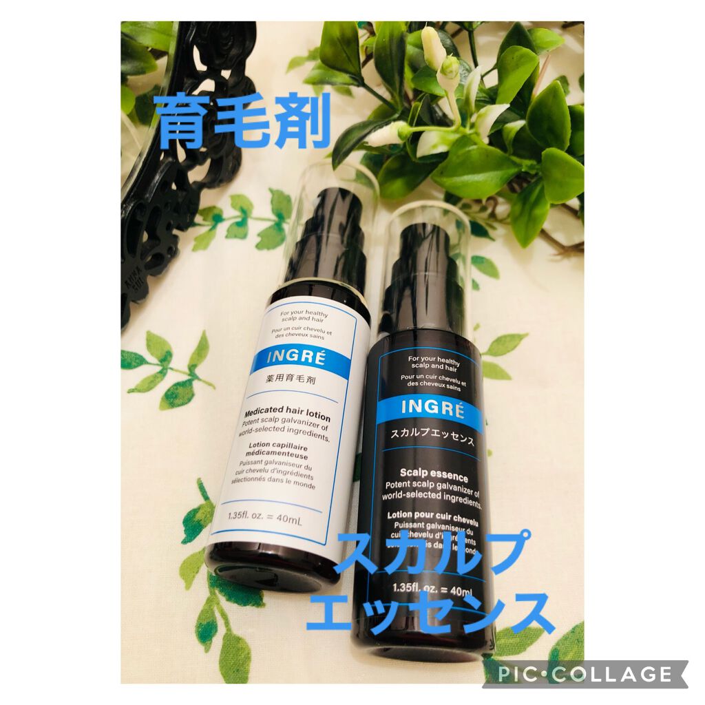 アングレワールドセレクション 薬用育毛剤+スカルプエッセンス/アングレ/その他を使ったクチコミ(1枚目)
