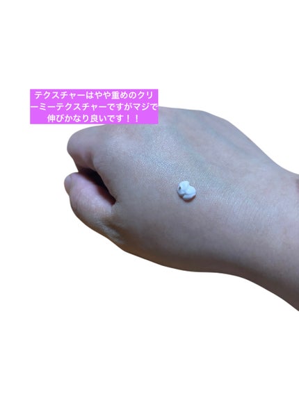 ミネラルインナートリートメントベース/エトヴォス/化粧下地を使ったクチコミ(4枚目)