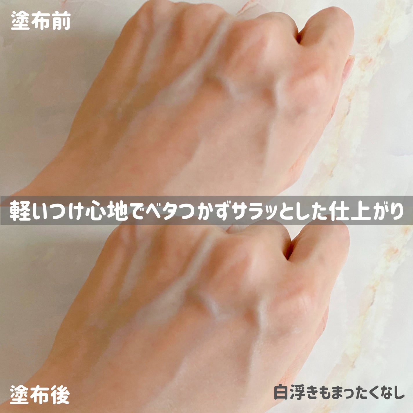 日焼け止めスティックSPF50+ PA++++/モンディエス/日焼け止めスティックを使ったクチコミ(3枚目)