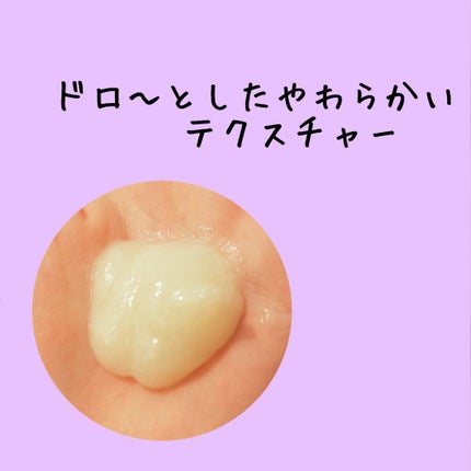 プレミアムリペア ヘアトリートメント/TSUBAKI/洗い流すヘアトリートメントを使ったクチコミ(2枚目)