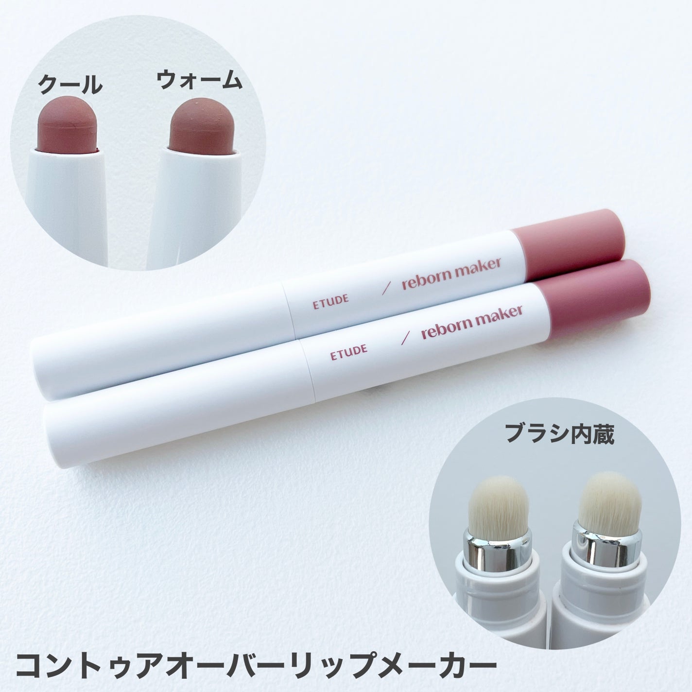 オーバーグロウティント/ETUDE/リップティントを使ったクチコミ(4枚目)