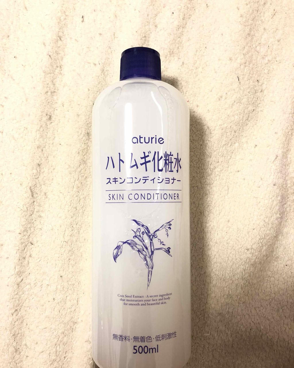 スプレーヘッド・トリガータイプ 化粧水用/無印良品/その他化粧小物を使ったクチコミ（1枚目）