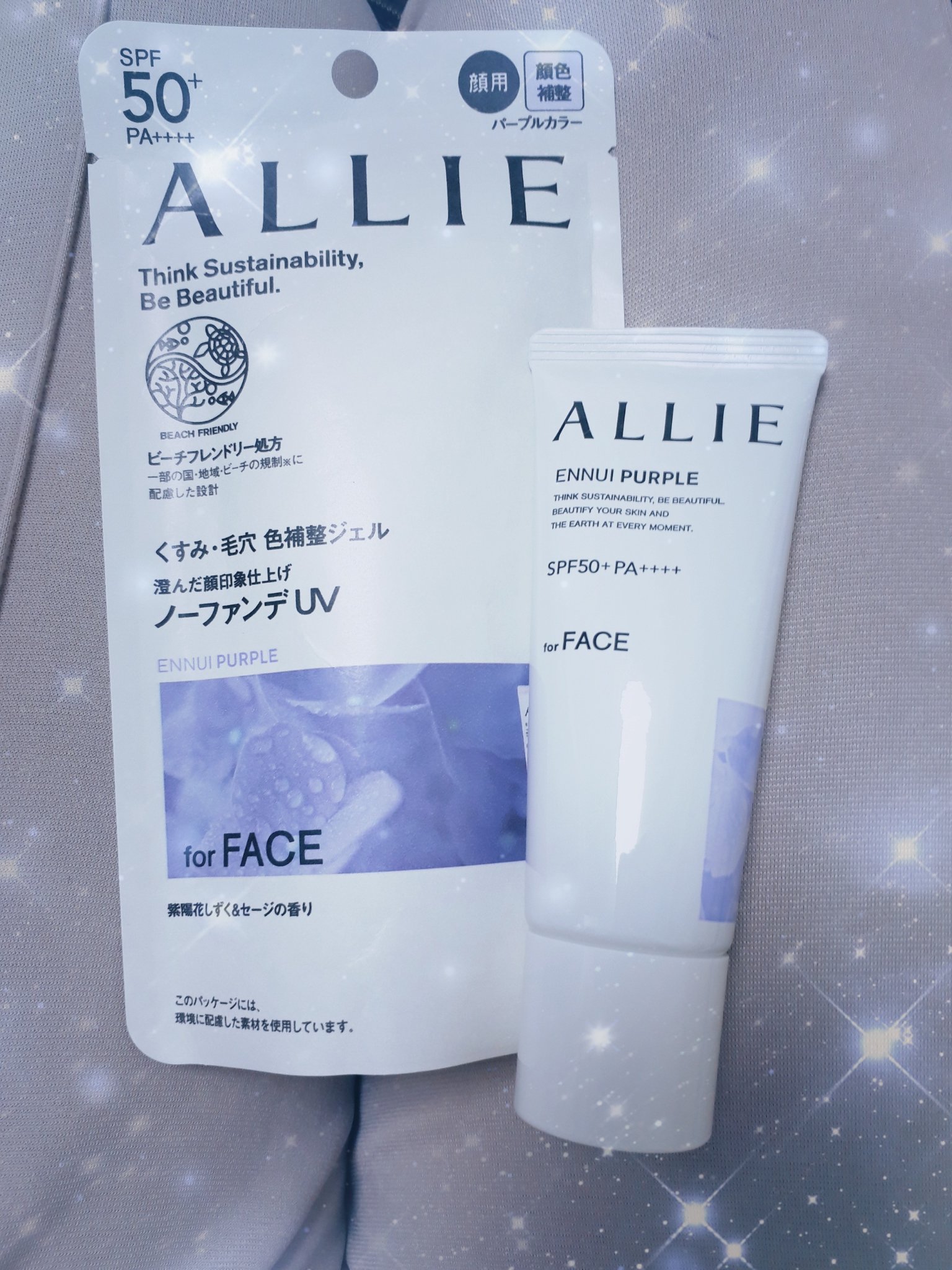 アリィー クロノビューティ カラーチューニングUV/アリィー/日焼け止めクリームを使ったクチコミ（1枚目）