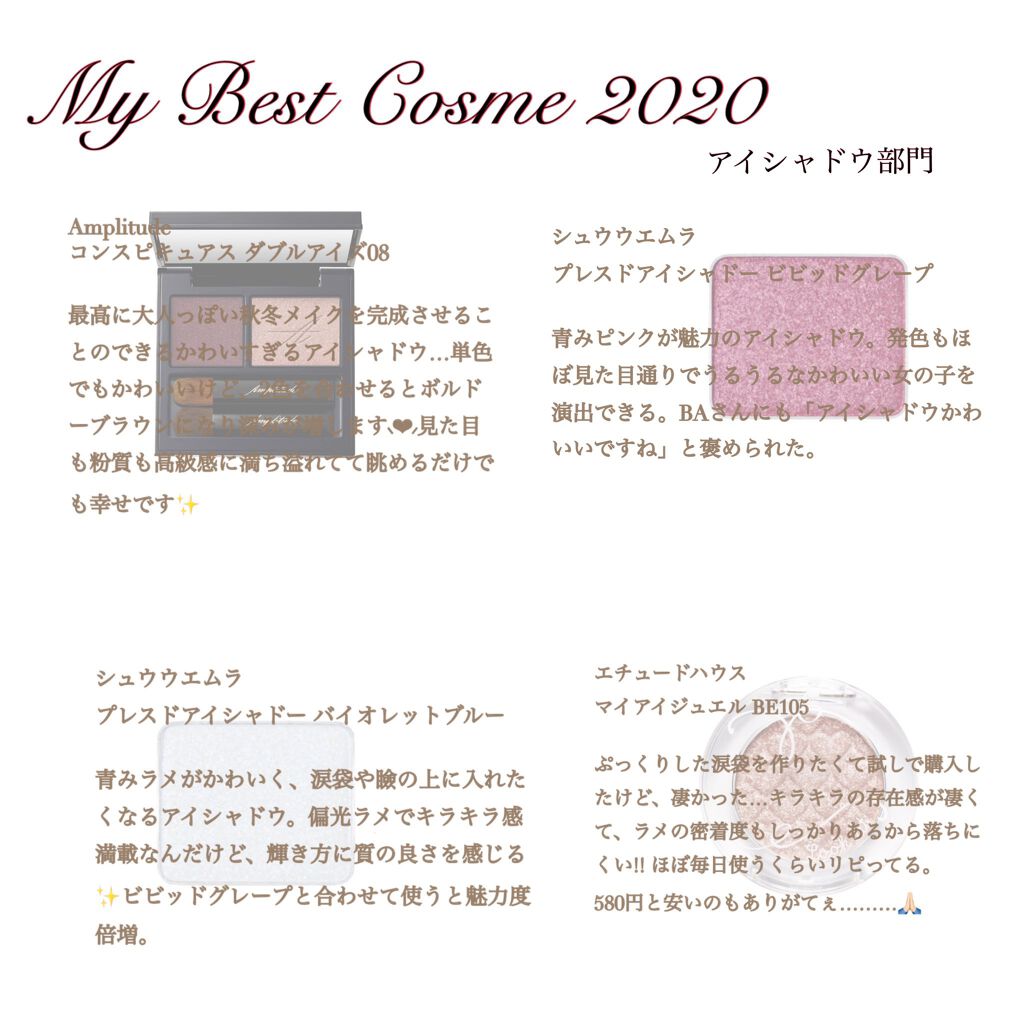 エレガンス リクイッド ルージュ ビジュー/Elégance/口紅を使ったクチコミ（2枚目）