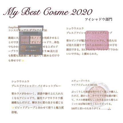 クイックラッシュカーラー/キャンメイク/マスカラ下地を使ったクチコミ(2枚目)