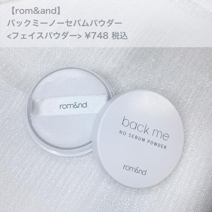 バックミーノーセバムパウダー/rom&nd/ルースパウダーを使ったクチコミ(2枚目)