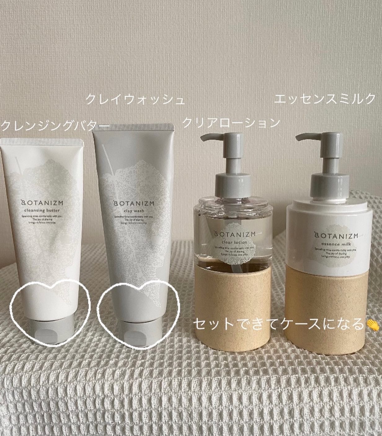 クレイウォッシュ/ボタニズム /洗顔フォームを使ったクチコミ(1枚目)