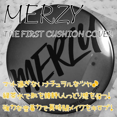 THE FIRST CUSHION COVER/MERZY/クッションファンデーションを使ったクチコミ（1枚目）