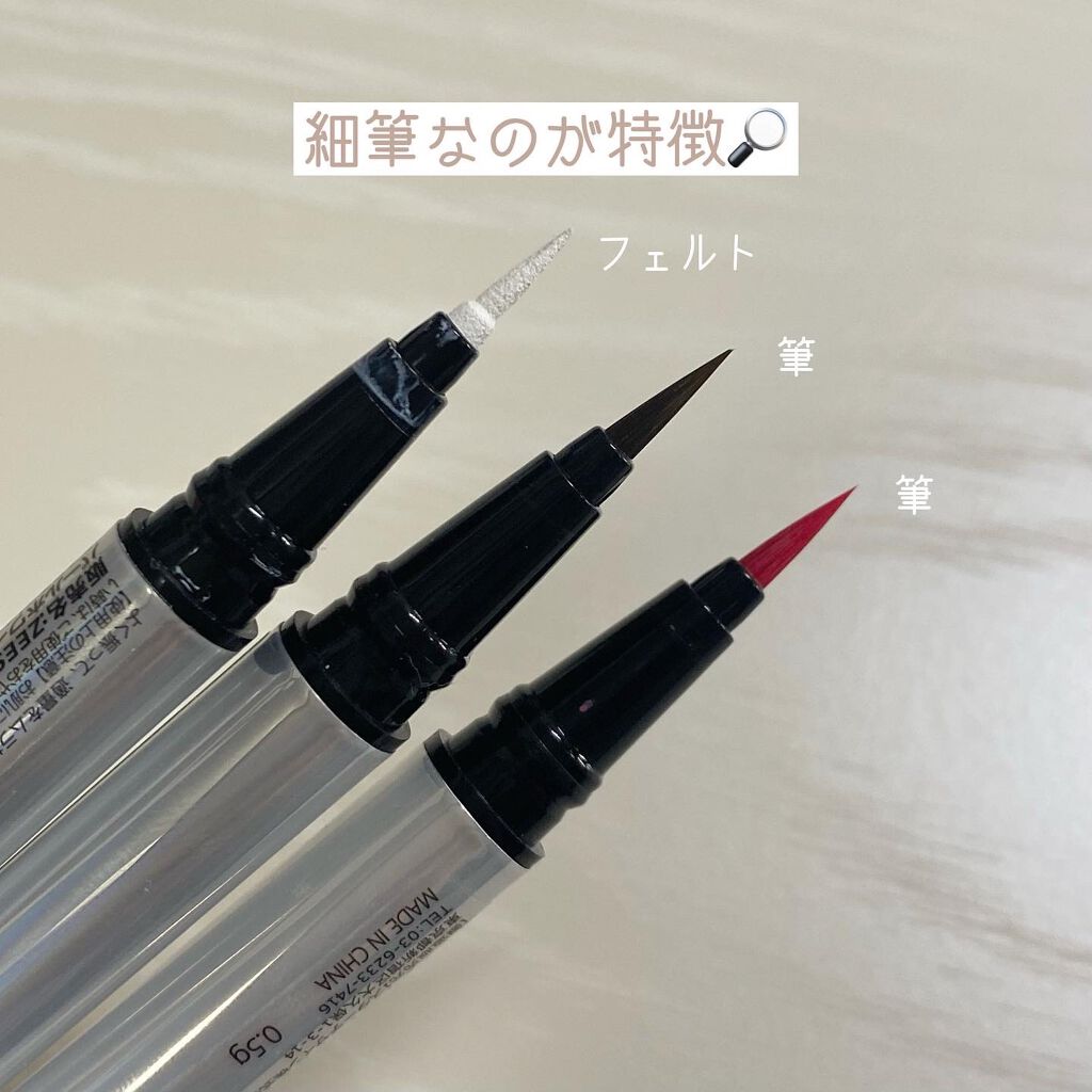 カラーリキッドアイライナー/ZEESEA/リキッドアイライナーを使ったクチコミ（3枚目）