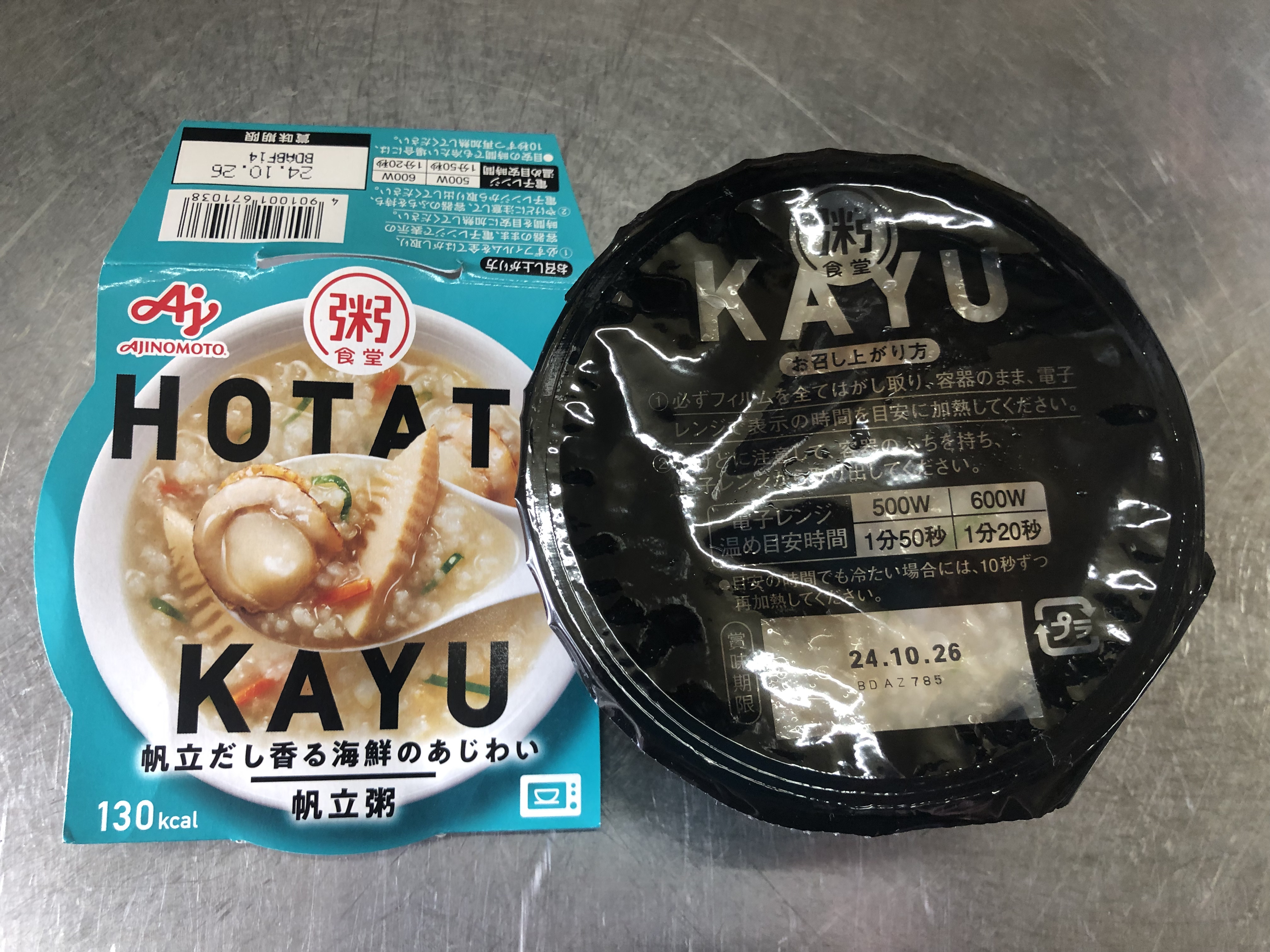 粥食堂 TORI KAYU/味の素/低糖質食品を使ったクチコミ（1枚目）