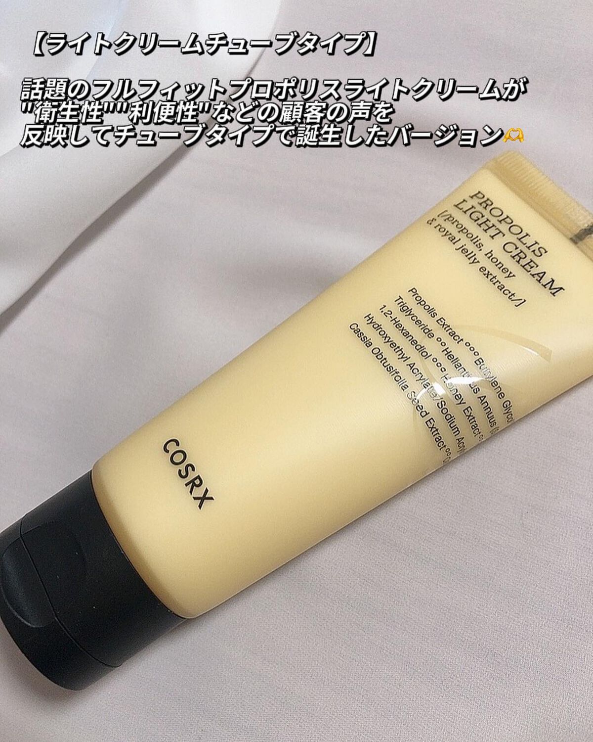 フルフィットプロポリスシナジートナー/COSRX/化粧水を使ったクチコミ(4枚目)