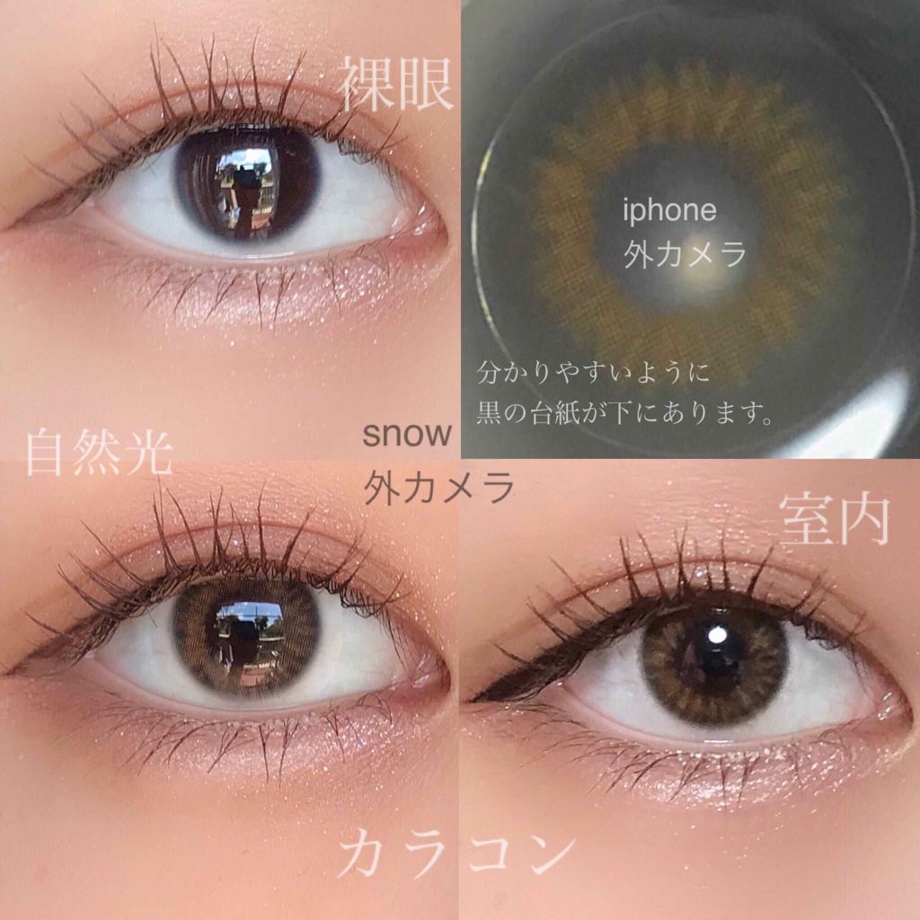 限定カラーコンタクトレンズ Spanish スパニッシュ Poplensのカラコンレポ 着画口コミ 今回のカラコンは ポップレンズさんで初回限 By うめこぶ茶 敏感肌 代前半 Lips