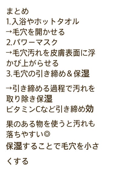 ビタブリッドC フェイス/ビタブリッドジャパン/美容液を使ったクチコミ(4枚目)