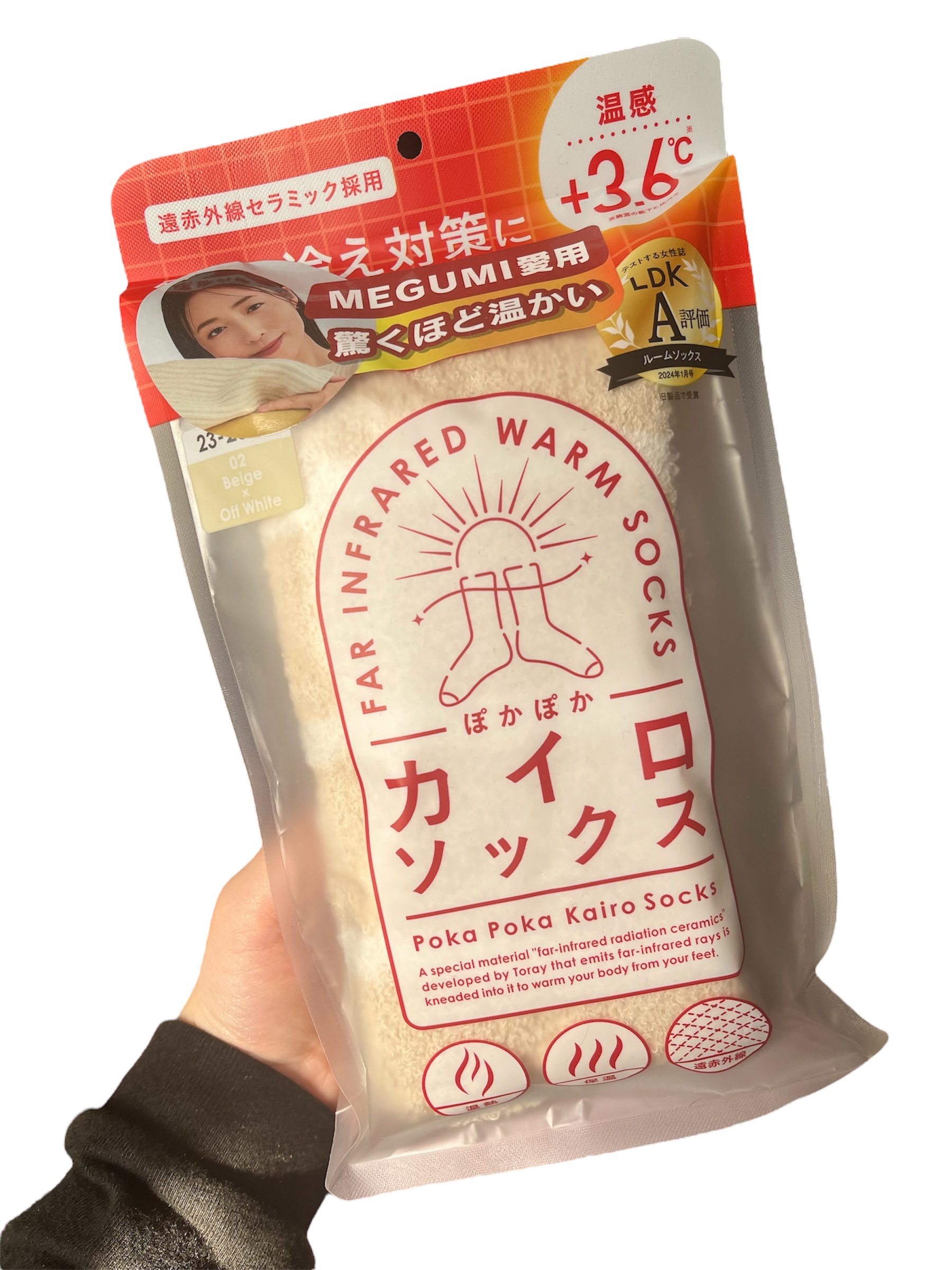 ぽかぽかカイロソックス/カイロソックス/暖かい靴下を使ったクチコミ（1枚目）