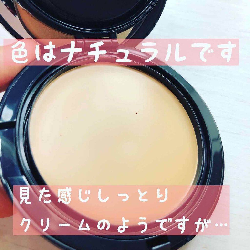 エンリッチングクリームファンデーション/チャコット・コスメティクス/クリーム・エマルジョンファンデーションを使ったクチコミ(2枚目)