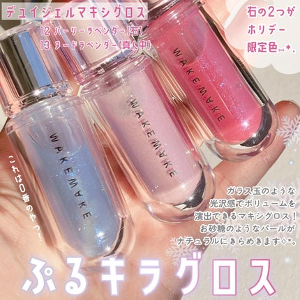 ソフトブラーリングアイパレット/wakemake/アイシャドウパレットを使ったクチコミ(5枚目)