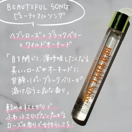 オードトワレロールオン ラブリーシック/ラボンホリック/香水(レディース)を使ったクチコミ(5枚目)