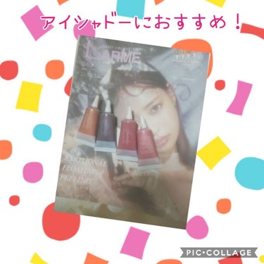 LARME(ラルム) 2020年1月号/LARME/雑誌を使ったクチコミ（1枚目）