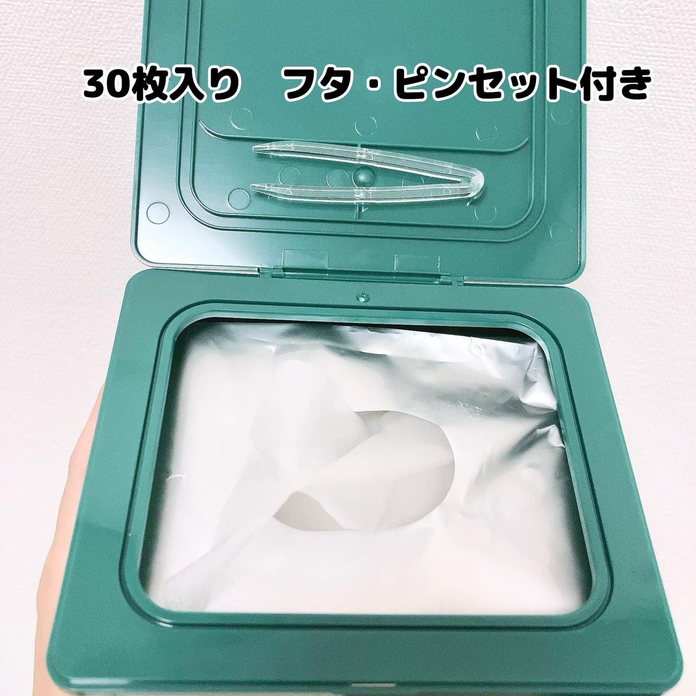 タイガレイド CICAリペアマスク/クリアターン/シートマスク・パックを使ったクチコミ(2枚目)