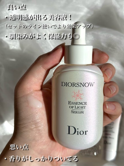 【旧】スノー アルティメット エッセンス オブ ライト/Dior/美容液を使ったクチコミ(3枚目)