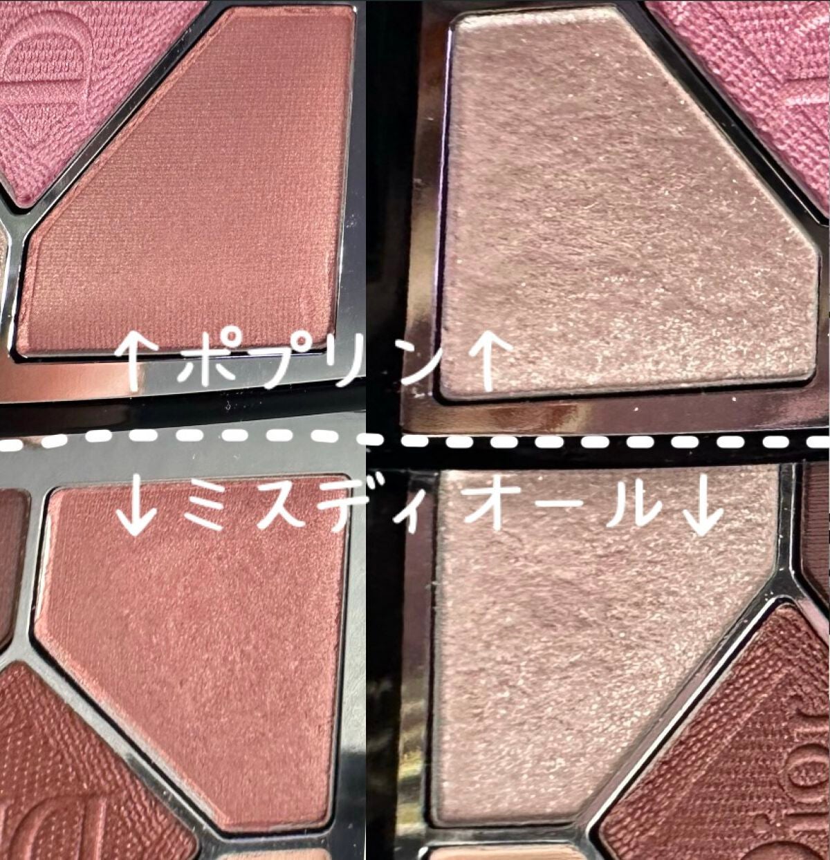 旧】サンク クルール クチュール|Diorの使い方を徹底解説 旧】サンク クルール クチュール|Diorの使い方を徹底解説