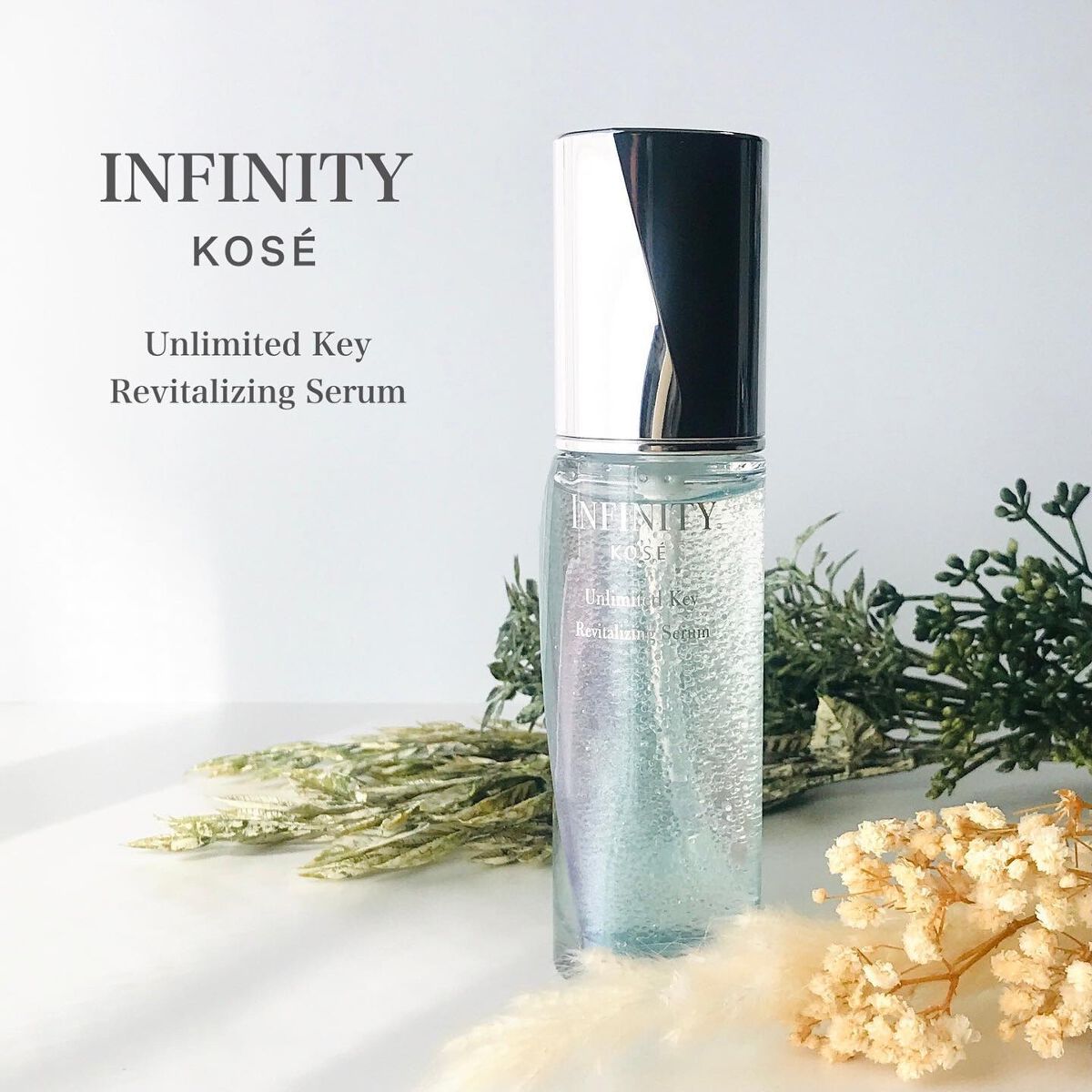 アンリミテッド キー/インフィニティ/美容液を使ったクチコミ(1枚目)