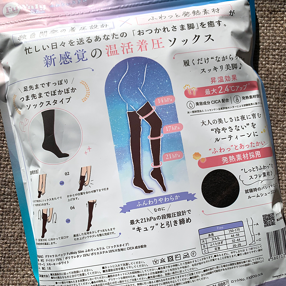 FuWaly Slim ソックスタイプロング/グラマラスパッツシリーズ/着圧ソックス・レギンスを使ったクチコミ（3枚目）