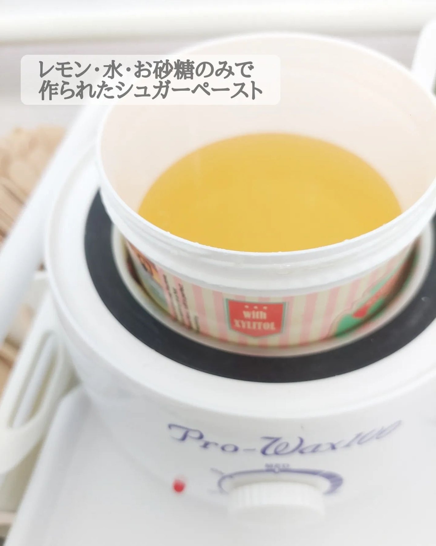 siki on LIPS 「完全個室のシュガーリング専門サロン『Elena』レモン・水・お..」(5枚目)