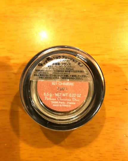 ディオールショウ フュージョン モノ/Dior/単色アイシャドウを使ったクチコミ(2枚目)