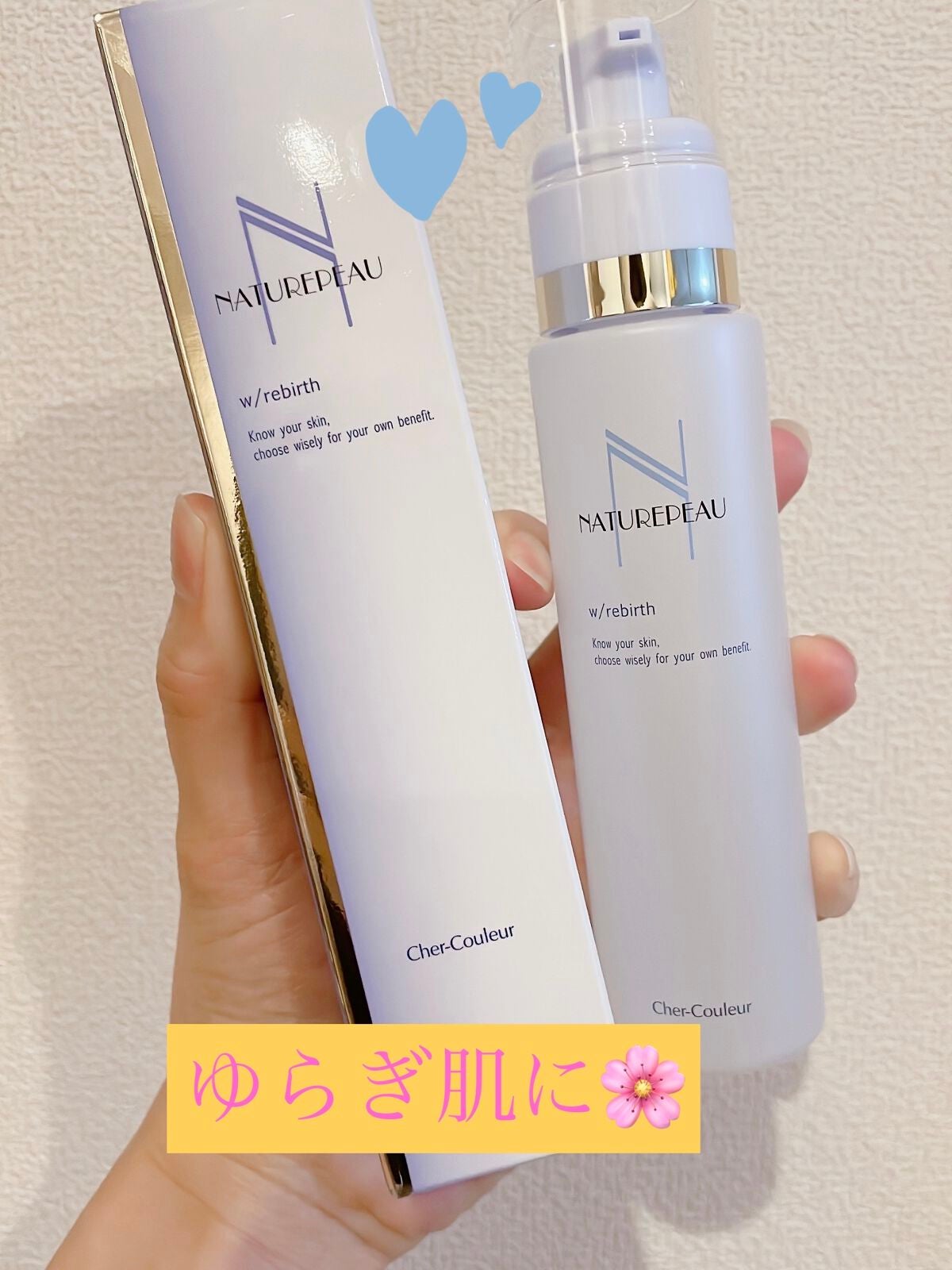 ダブルパーリバース/シェルクルール/美容液を使ったクチコミ(1枚目)