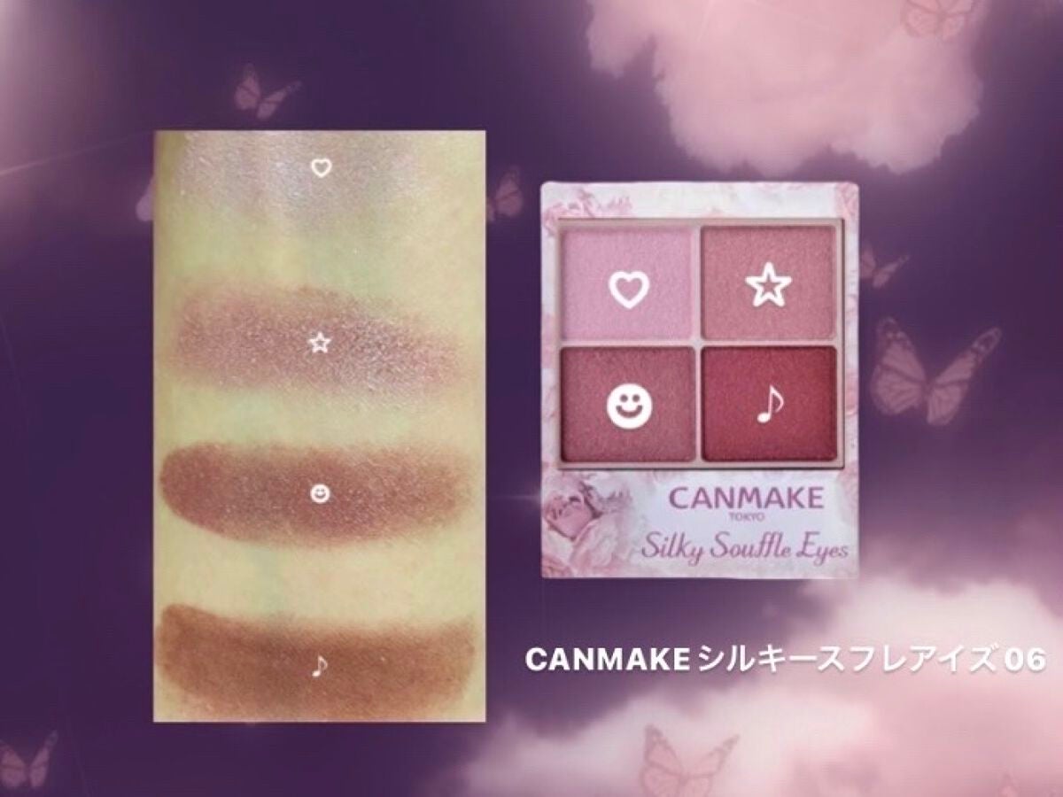 ラスティングマルチアイベース WP/キャンメイク/アイシャドウベースを使ったクチコミ(2枚目)
