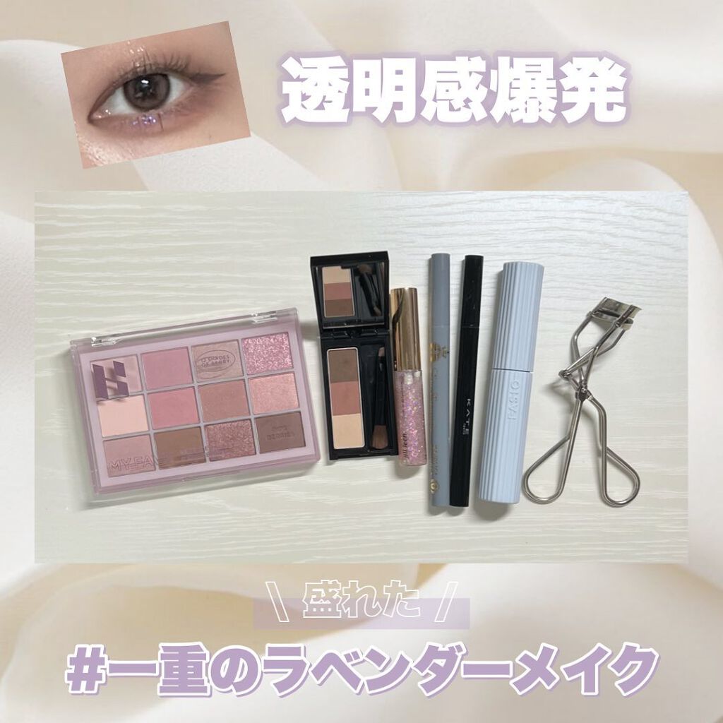 ケイト デザイニングアイブロウ3D/KATE/パウダーアイブロウを使ったクチコミ（1枚目）