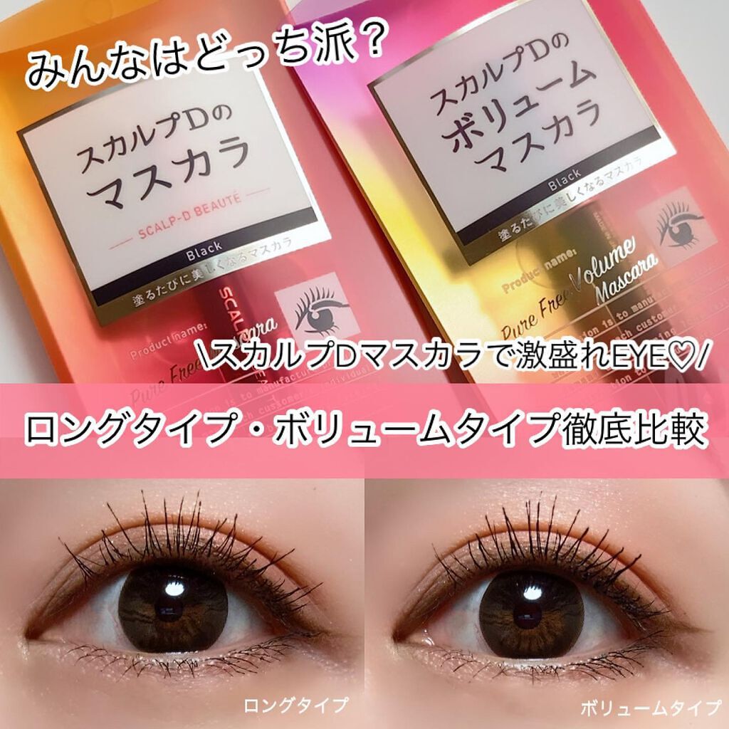 特価【10個セット】ANGFA スカルプD ボーテ マスカラ ダークブラウン 特価【10個セット】ANGFA スカルプD ボーテ マスカラ ダークブラウン