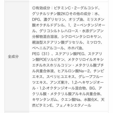 敏感肌用薬用美白美容液/無印良品/美容液を使ったクチコミ（2枚目）