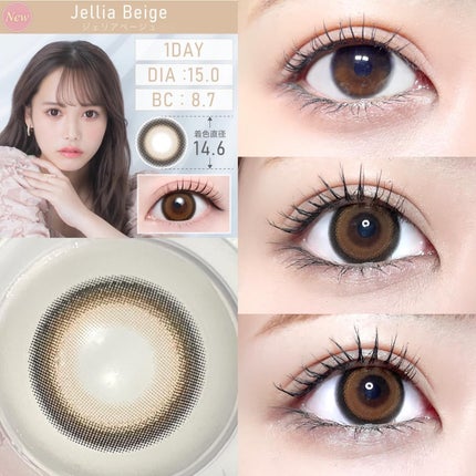 TeAmo 1DAY/TeAmo/ワンデー(1DAY)カラコンを使ったクチコミ(4枚目)