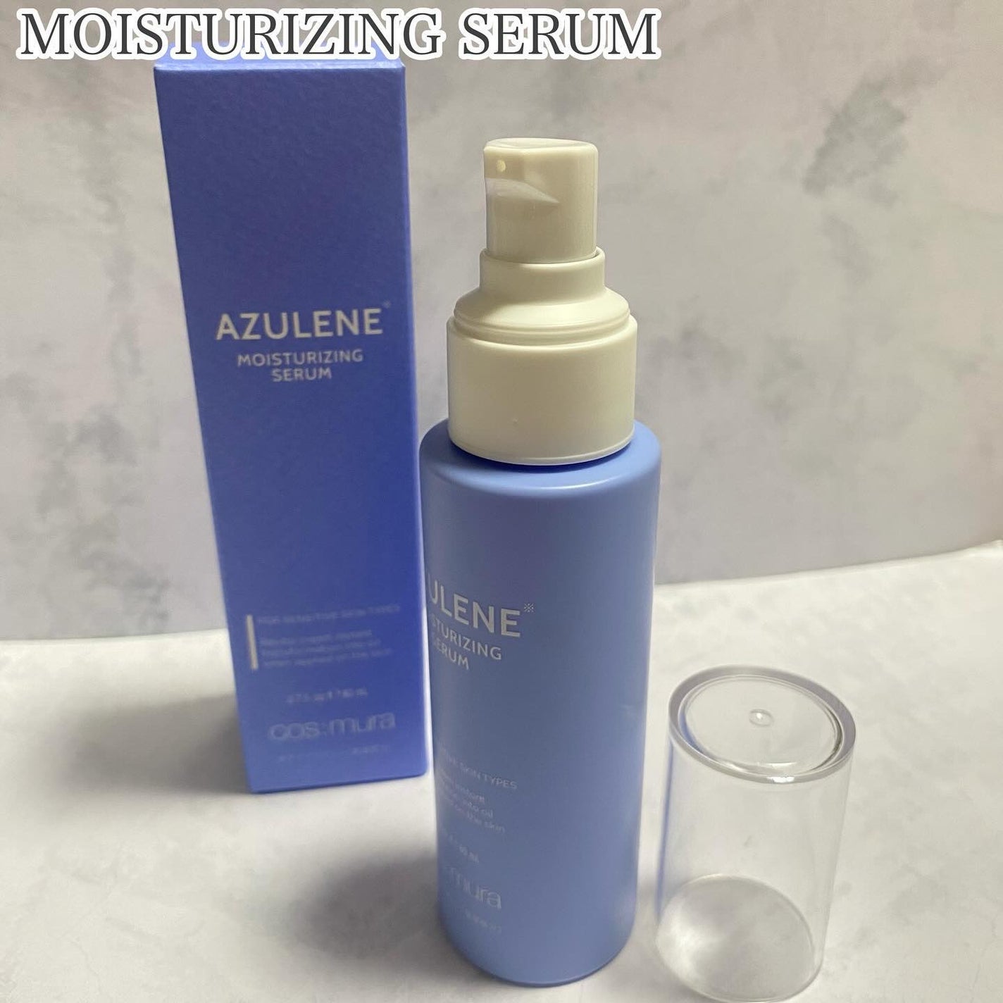 アズレンモイスチャライジングセラム/cos:mura/美容液を使ったクチコミ(3枚目)